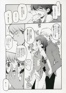 (C69) [Hachiouji Kaipan Totsugeki Kiheitai (Makita Yoshiharu)] dressed to KiLL. (THE iDOLM@STER) - page 9