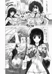(SC40) [Hinouhe Family (Ryokunyo)] Sailor Mariners Kanzenban (Bishoujo Senshi Sailor Moon) - page 11