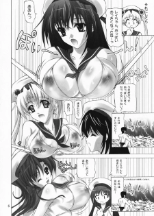 (SC40) [Hinouhe Family (Ryokunyo)] Sailor Mariners Kanzenban (Bishoujo Senshi Sailor Moon) - page 5