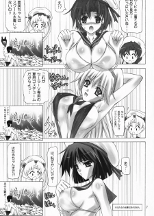 (SC40) [Hinouhe Family (Ryokunyo)] Sailor Mariners Kanzenban (Bishoujo Senshi Sailor Moon) - page 6