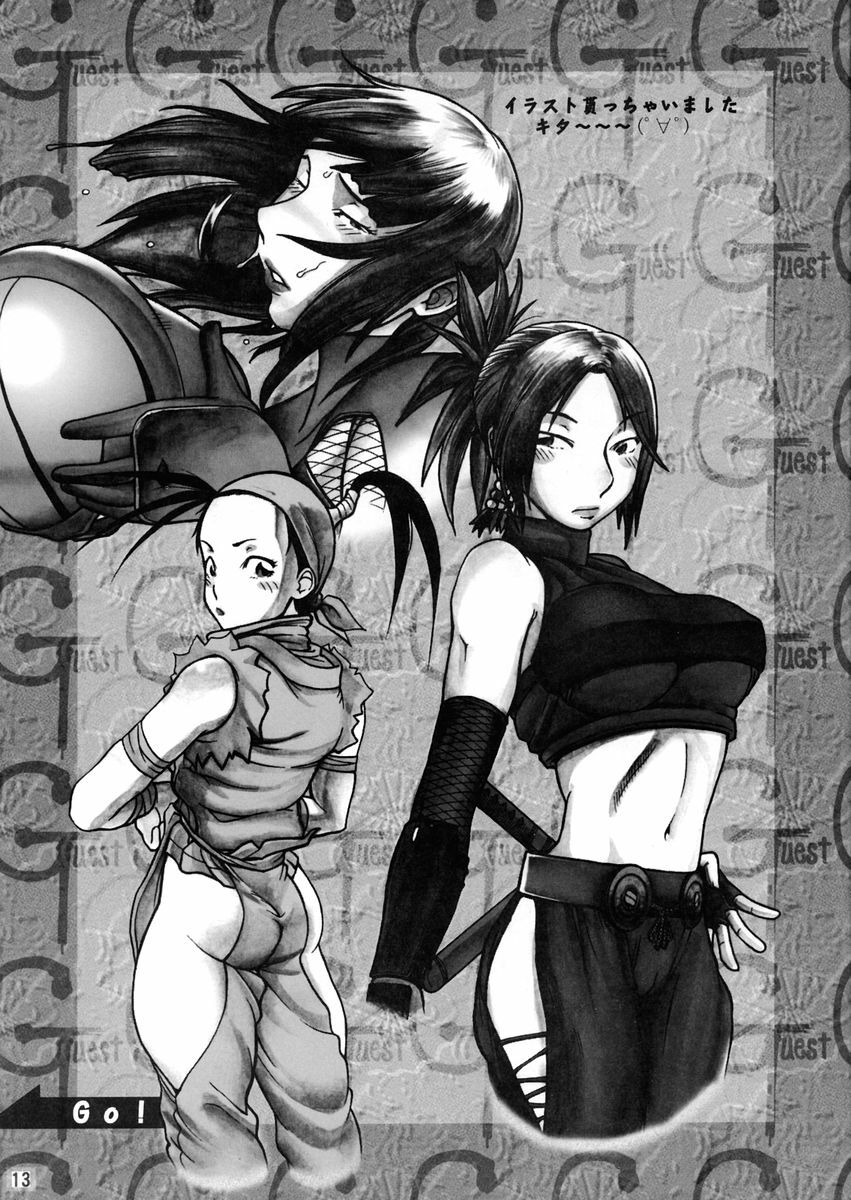 (CR37) [Zentaki Tekitou Ryuu (Ikeno, Orii Hiroshi, Yunioshi) Category Kunoichi (Dead or Alive, King of Fighters, Street Fighter) page 13 full