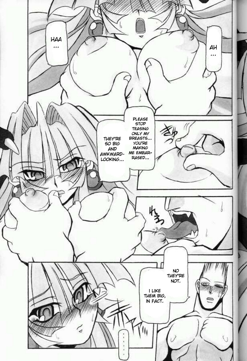 (C61) [NNZ DAN (Great Magami)] Moeyo!! Morrigan (Darkstalkers) [English] page 30 full