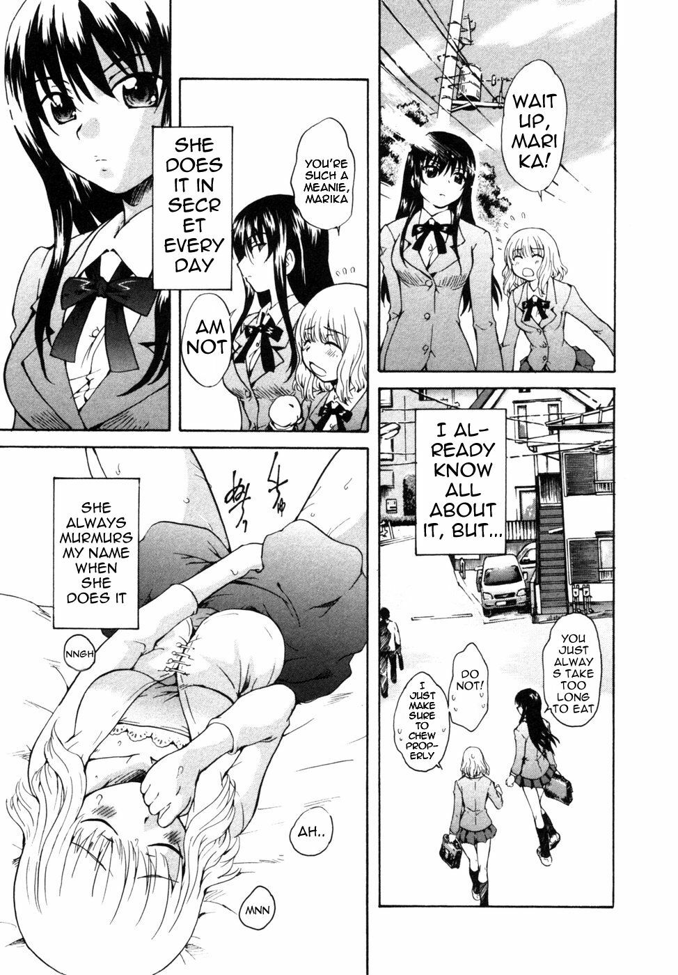 [Sudoo Kaoru] Onee-chan no Kuchibiru | My Sister's Lips (Himitsu no Tobira 4) [English] [Decensored] page 3 full