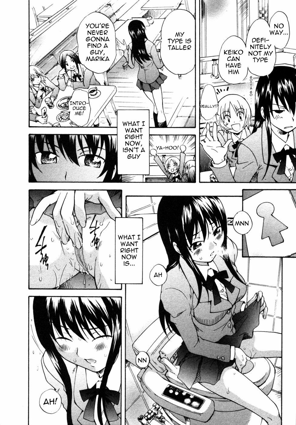 [Sudoo Kaoru] Onee-chan no Kuchibiru | My Sister's Lips (Himitsu no Tobira 4) [English] [Decensored] page 6 full