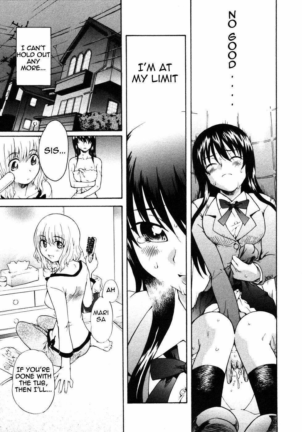 [Sudoo Kaoru] Onee-chan no Kuchibiru | My Sister's Lips (Himitsu no Tobira 4) [English] [Decensored] page 7 full