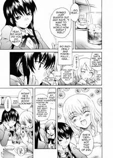 [Sudoo Kaoru] Onee-chan no Kuchibiru | My Sister's Lips (Himitsu no Tobira 4) [English] [Decensored] - page 5