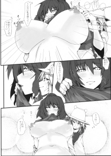 (Reitaisai 6) [Kara no Tsuki (Minadzuki Maya, Toono Yayoi)] Touhou Mousou Kyou 12 (Touhou Project) - page 7