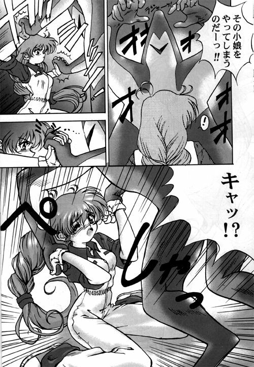 [Furaipan Daimaou (Oofuji Reiichirou)] YAT Anshin ! Uchuu Ryokou Katsurabon page 11 full