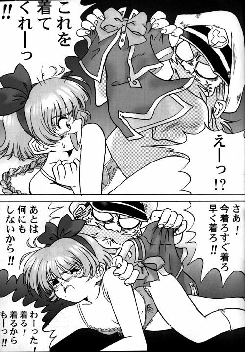 [Furaipan Daimaou (Oofuji Reiichirou)] YAT Anshin ! Uchuu Ryokou Katsurabon page 30 full