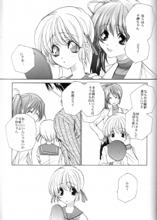 (C59) [AKU NIKKA (Ibara Kinzou, Saita Manzou)] COMIC PARASITE (Comic Party) - page 26