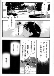(C59) [AKU NIKKA (Ibara Kinzou, Saita Manzou)] COMIC PARASITE (Comic Party) - page 31