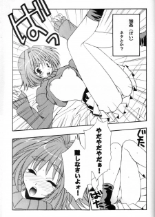 (C59) [AKU NIKKA (Ibara Kinzou, Saita Manzou)] COMIC PARASITE (Comic Party) - page 32
