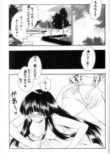 (C59) [AKU NIKKA (Ibara Kinzou, Saita Manzou)] COMIC PARASITE (Comic Party) - page 40