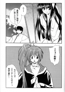 (C59) [AKU NIKKA (Ibara Kinzou, Saita Manzou)] COMIC PARASITE (Comic Party) - page 44