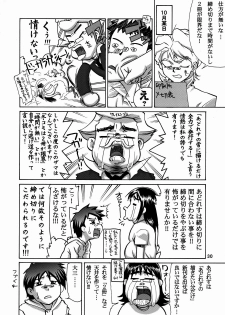 (C73) [GOLD RUSH (Suzuki Address)] Momokan (Ookiku Furikabutte) [English] [desudesu] - page 29