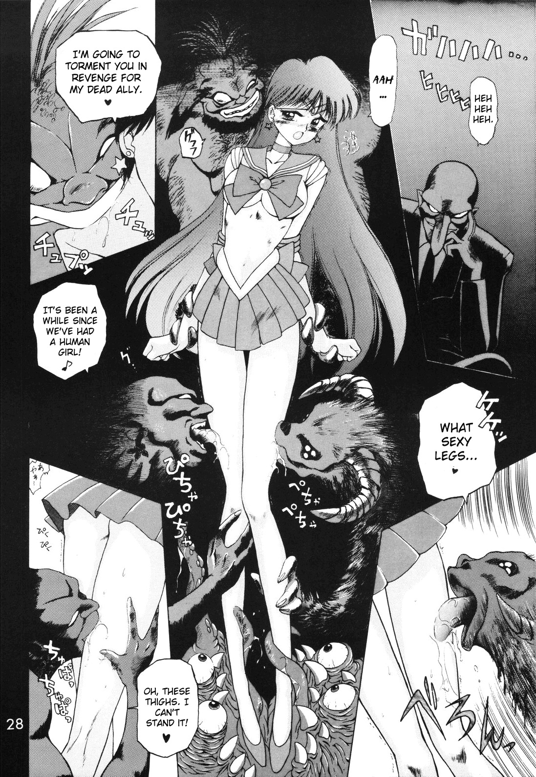 [BLACK DOG (Kuroinu Juu)] SUBMISSION MARS (Bishoujo Senshi Sailor Moon) [English] page 27 full