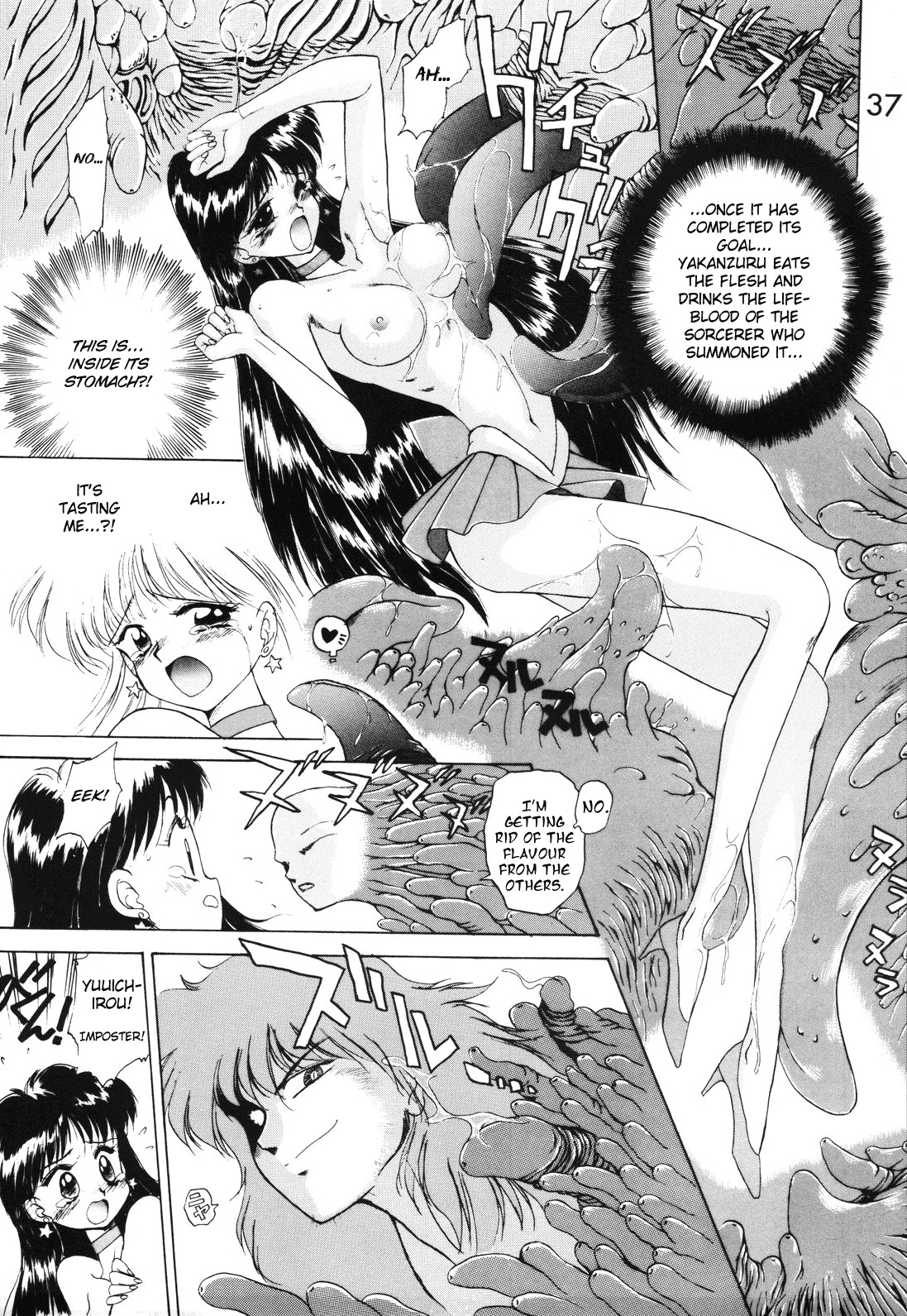 [BLACK DOG (Kuroinu Juu)] SUBMISSION MARS (Bishoujo Senshi Sailor Moon) [English] page 36 full