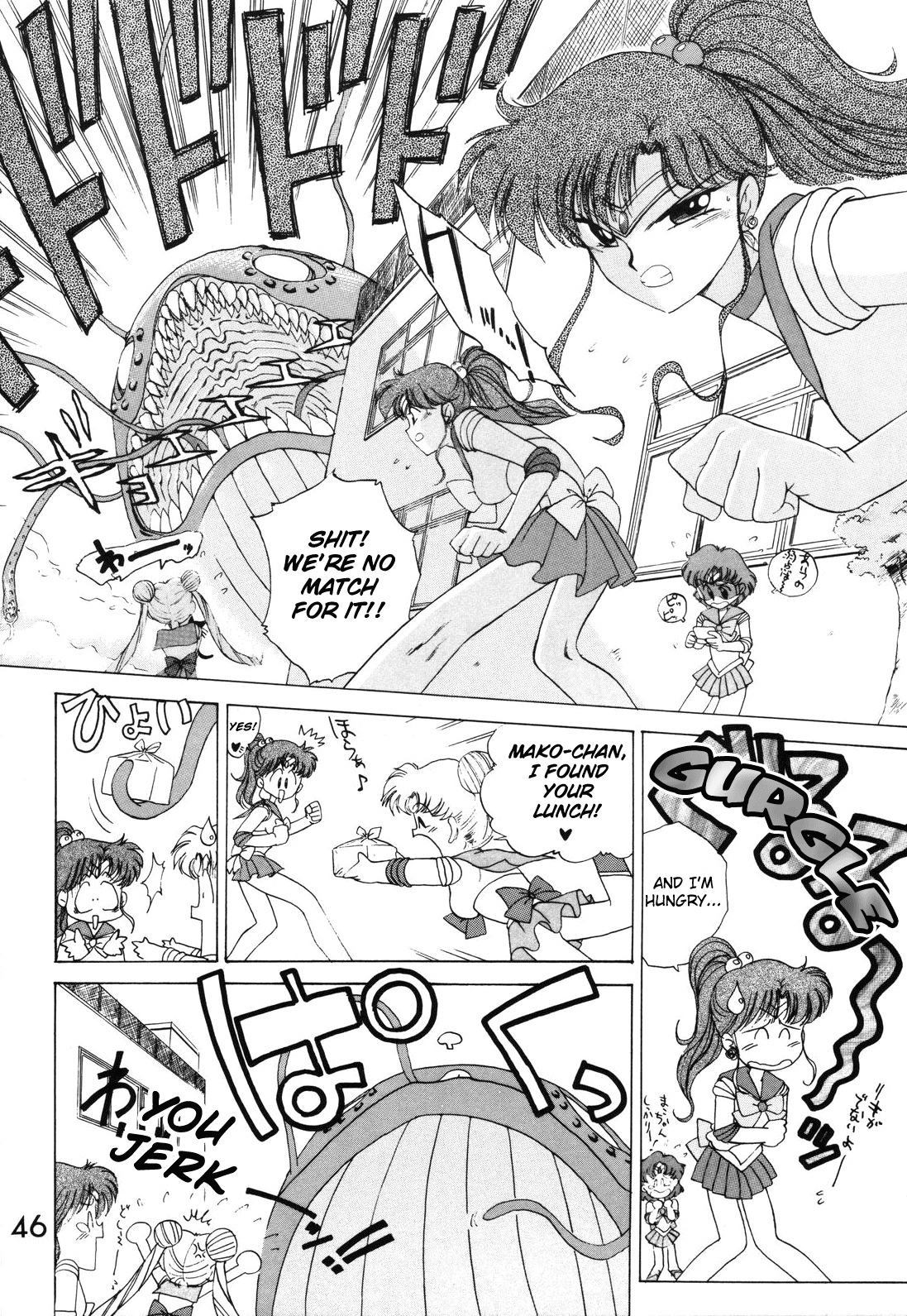 [BLACK DOG (Kuroinu Juu)] SUBMISSION MARS (Bishoujo Senshi Sailor Moon) [English] page 45 full