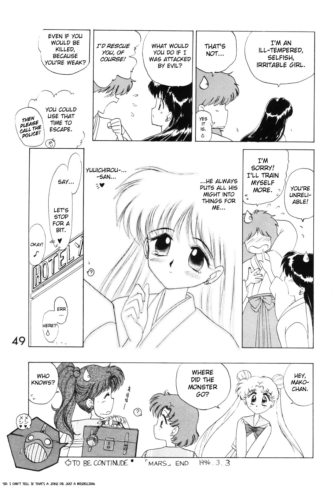 [BLACK DOG (Kuroinu Juu)] SUBMISSION MARS (Bishoujo Senshi Sailor Moon) [English] page 48 full