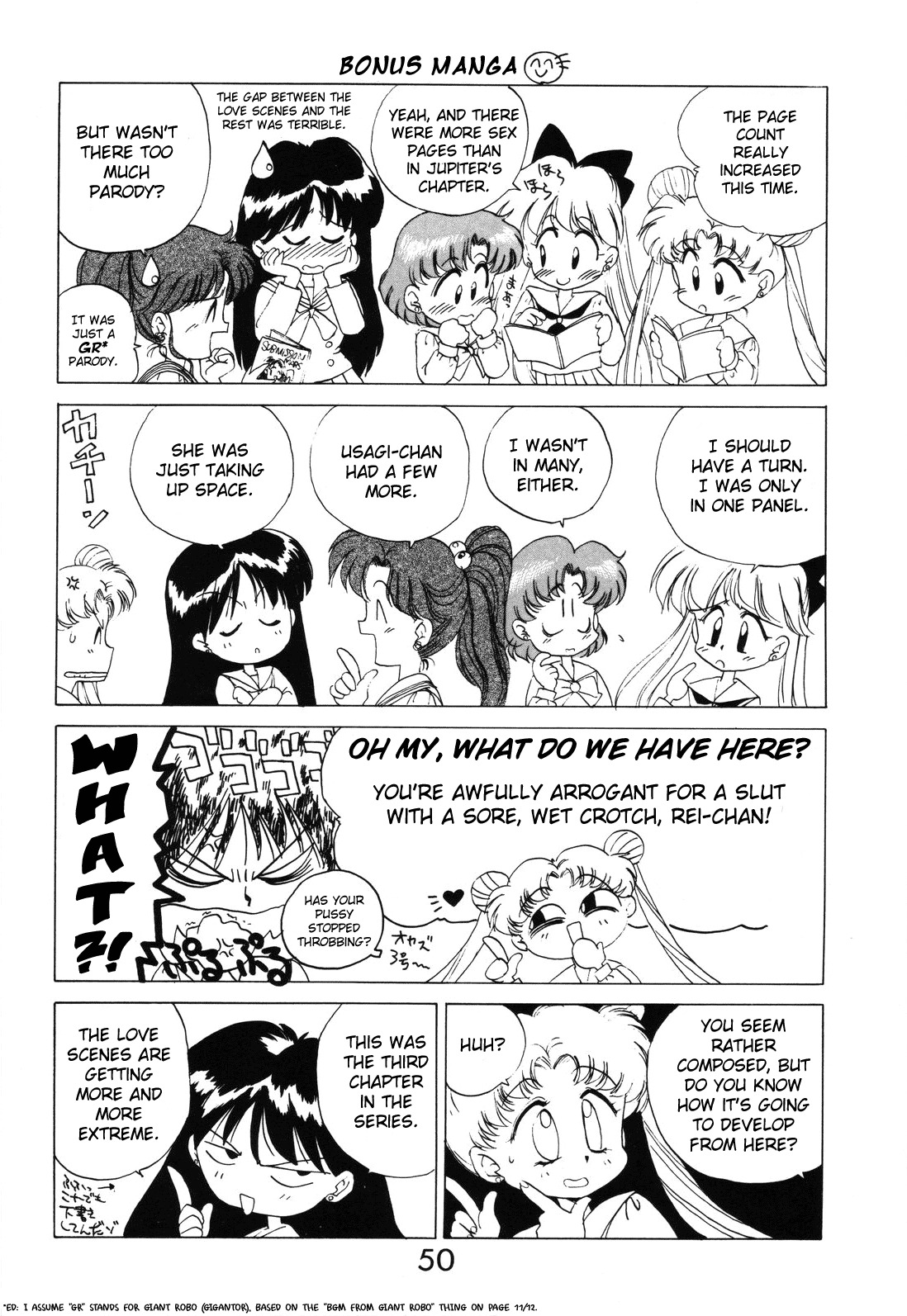 [BLACK DOG (Kuroinu Juu)] SUBMISSION MARS (Bishoujo Senshi Sailor Moon) [English] page 49 full