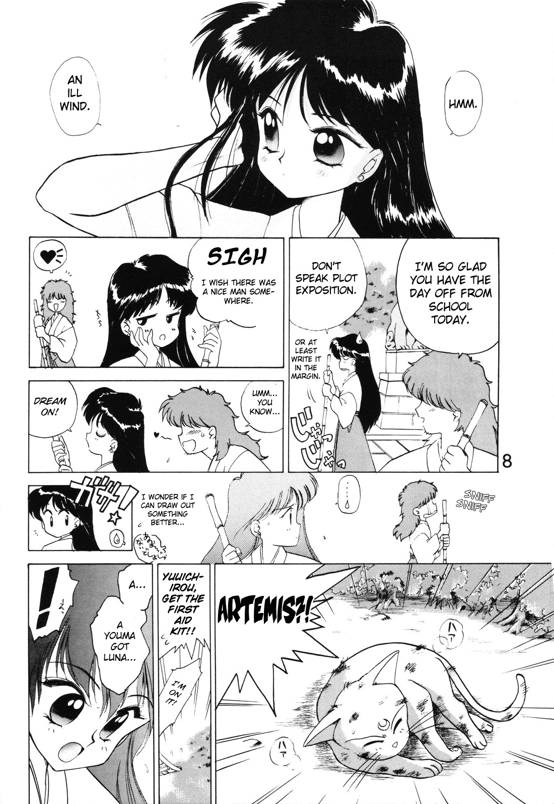 [BLACK DOG (Kuroinu Juu)] SUBMISSION MARS (Bishoujo Senshi Sailor Moon) [English] page 8 full