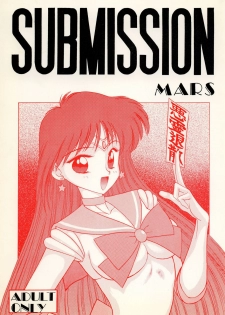 [BLACK DOG (Kuroinu Juu)] SUBMISSION MARS (Bishoujo Senshi Sailor Moon) [English]