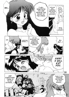 [BLACK DOG (Kuroinu Juu)] SUBMISSION MARS (Bishoujo Senshi Sailor Moon) [English] - page 37