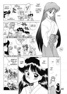 [BLACK DOG (Kuroinu Juu)] SUBMISSION MARS (Bishoujo Senshi Sailor Moon) [English] - page 47