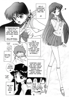 [BLACK DOG (Kuroinu Juu)] SUBMISSION MARS (Bishoujo Senshi Sailor Moon) [English] - page 6