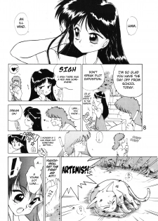 [BLACK DOG (Kuroinu Juu)] SUBMISSION MARS (Bishoujo Senshi Sailor Moon) [English] - page 8