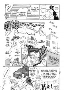 [BLACK DOG (Kuroinu Juu)] SUBMISSION MARS (Bishoujo Senshi Sailor Moon) [English] - page 9