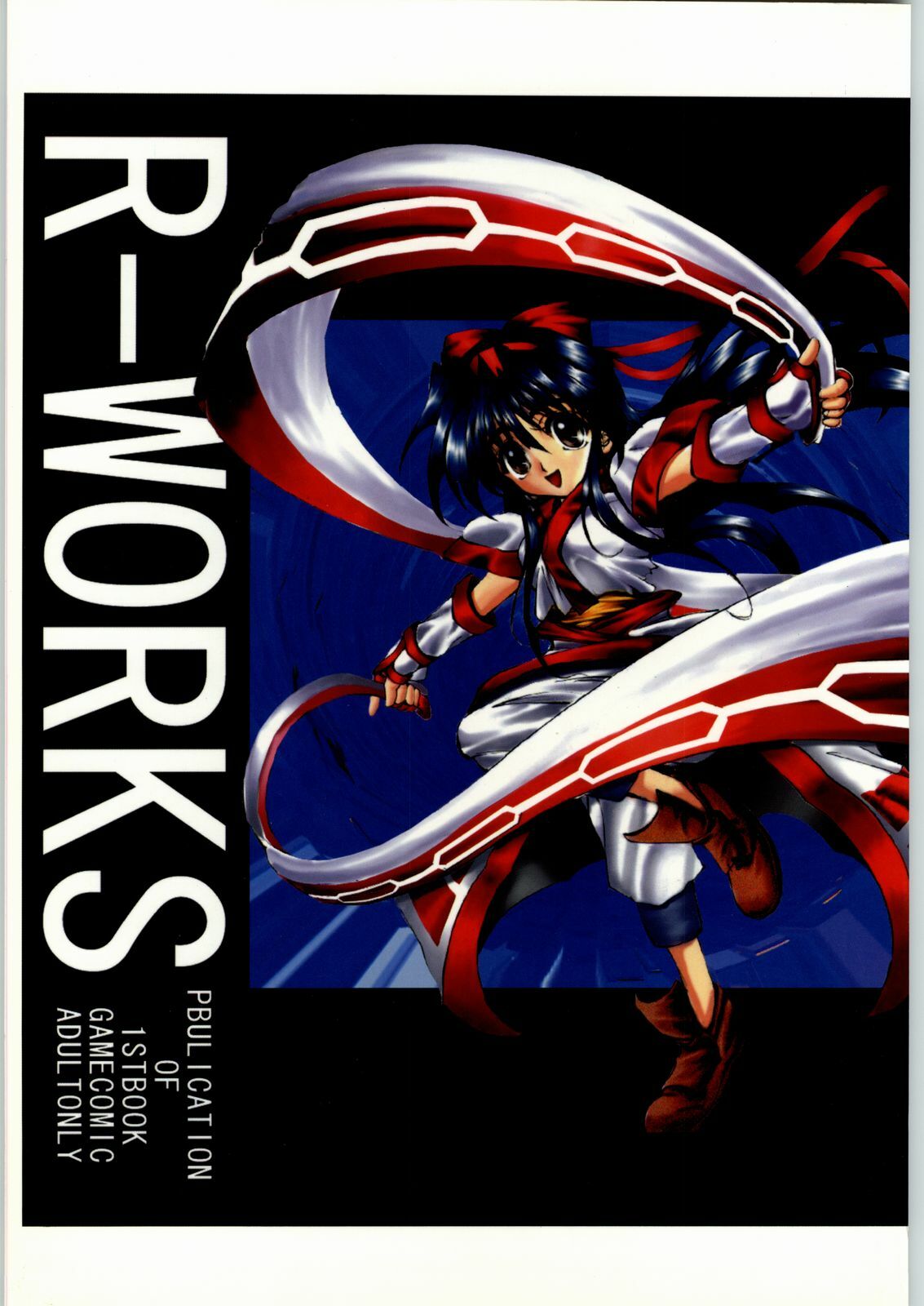 [R-WORKS (ROS)] R-Works 1st Book (Samurai Spirits) page 1 full