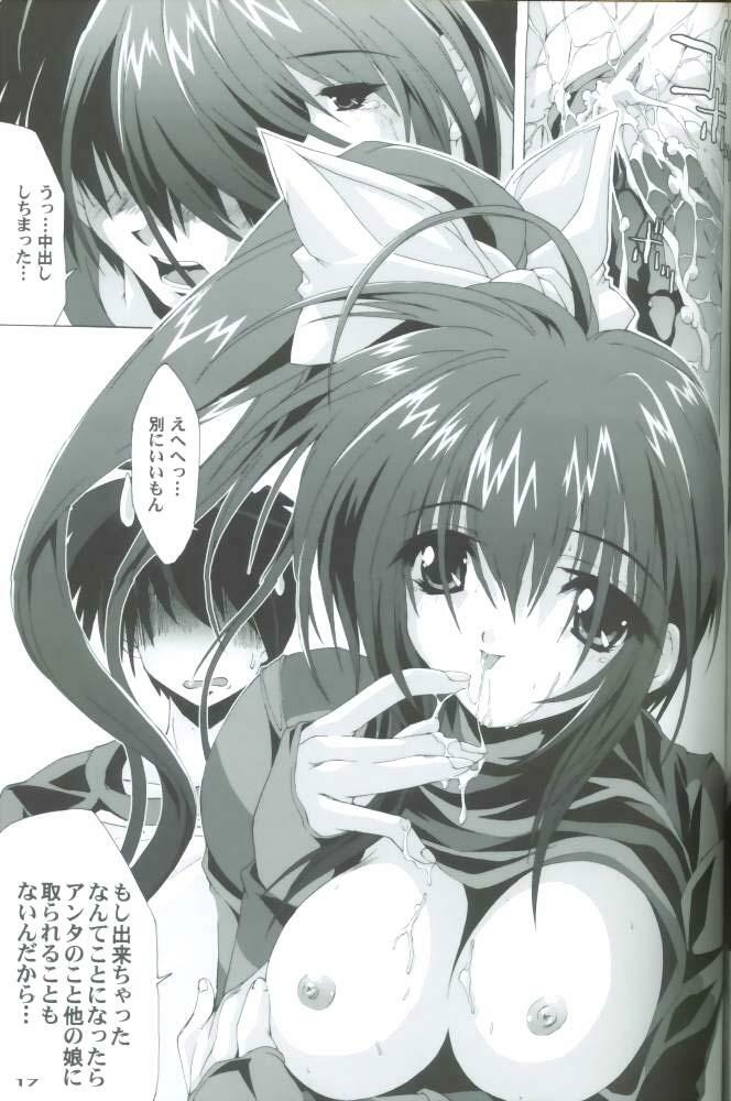 (C59) [Magic Private Eye (Mitsuki Mantarou)] Comic Party Night (Comic Party, Digi Charat, Hand Maid May) page 16 full