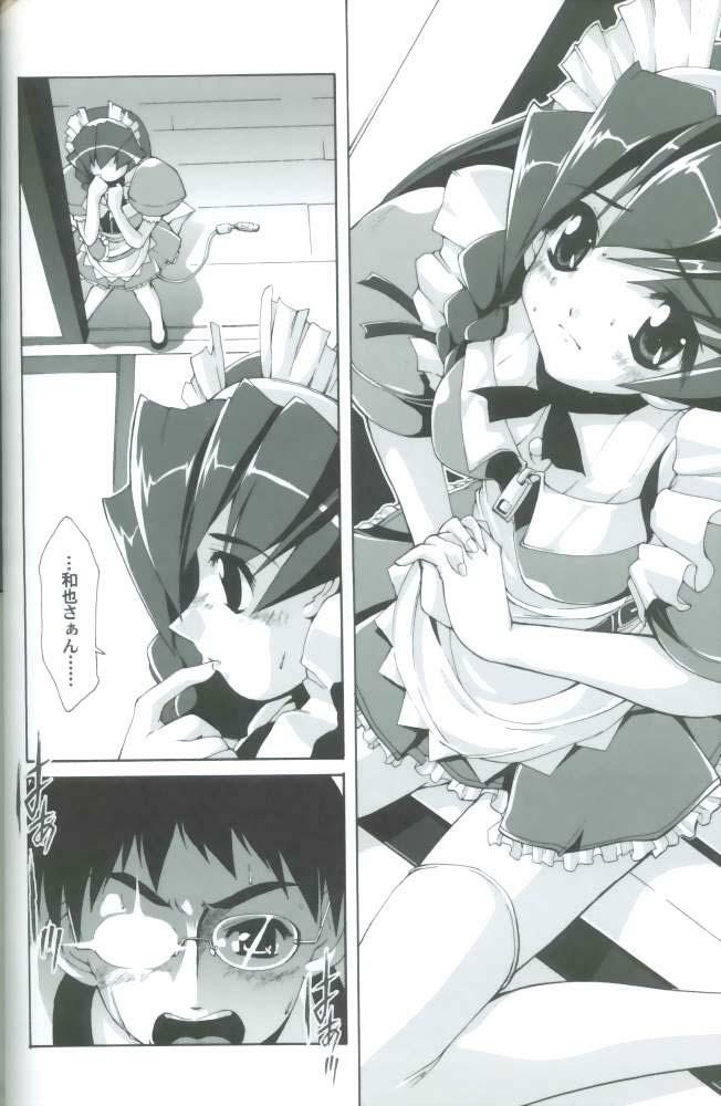 (C59) [Magic Private Eye (Mitsuki Mantarou)] Comic Party Night (Comic Party, Digi Charat, Hand Maid May) page 21 full