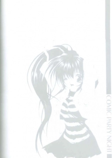 (C59) [Magic Private Eye (Mitsuki Mantarou)] Comic Party Night (Comic Party, Digi Charat, Hand Maid May) - page 17