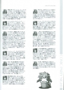 (C59) [Magic Private Eye (Mitsuki Mantarou)] Comic Party Night (Comic Party, Digi Charat, Hand Maid May) - page 19