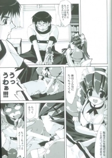 (C59) [Magic Private Eye (Mitsuki Mantarou)] Comic Party Night (Comic Party, Digi Charat, Hand Maid May) - page 24