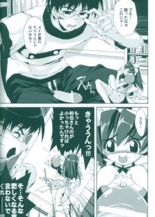 (C59) [Magic Private Eye (Mitsuki Mantarou)] Comic Party Night (Comic Party, Digi Charat, Hand Maid May) - page 27