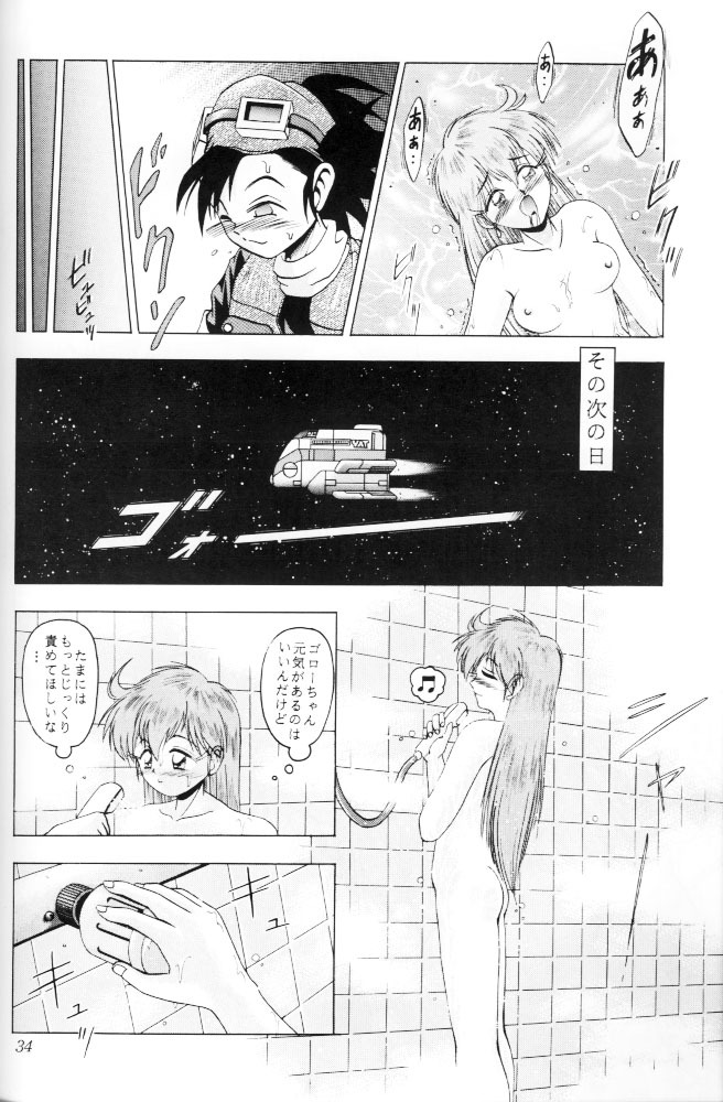 [RIROLAND (Kuuya)] Space Lovers (Martian Successor Nadesico, Ruin Explorers, YAT Anshin! Uchuu Ryokou) page 33 full