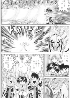 [RIROLAND (Kuuya)] Space Lovers (Martian Successor Nadesico, Ruin Explorers, YAT Anshin! Uchuu Ryokou) - page 25