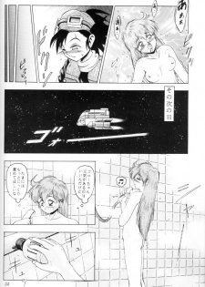 [RIROLAND (Kuuya)] Space Lovers (Martian Successor Nadesico, Ruin Explorers, YAT Anshin! Uchuu Ryokou) - page 33