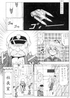 [RIROLAND (Kuuya)] Space Lovers (Martian Successor Nadesico, Ruin Explorers, YAT Anshin! Uchuu Ryokou) - page 40