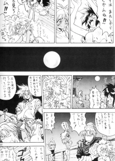 [RIROLAND (Kuuya)] Space Lovers (Martian Successor Nadesico, Ruin Explorers, YAT Anshin! Uchuu Ryokou) - page 47