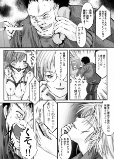 (C76) [HIGH RISK REVOLUTION (Aizawa Hiroshi)] Shiori Dai-Juuroku-Shou Happy Merry Christmas (Tokimeki Memorial) - page 13