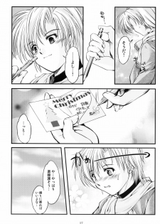 (C76) [HIGH RISK REVOLUTION (Aizawa Hiroshi)] Shiori Dai-Juuroku-Shou Happy Merry Christmas (Tokimeki Memorial) - page 16