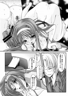 (C76) [HIGH RISK REVOLUTION (Aizawa Hiroshi)] Shiori Dai-Juuroku-Shou Happy Merry Christmas (Tokimeki Memorial) - page 38