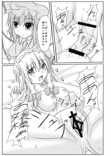 (C76) [Fantasy of Vermilion] Juuzoku x Kankei (Touhou) - page 13
