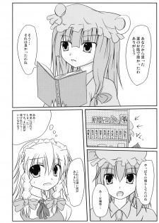 (C76) [Fantasy of Vermilion] Juuzoku x Kankei (Touhou) - page 16