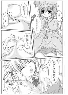(C76) [Fantasy of Vermilion] Juuzoku x Kankei (Touhou) - page 9