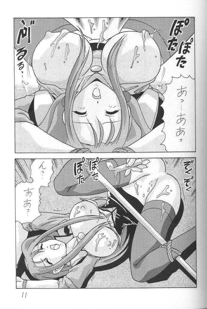 (C56) [Mental Specialist (Watanabe Yoshimasa)] Nade Nade Shiko Shiko 7 (Martian Successor Nadesico) page 12 full